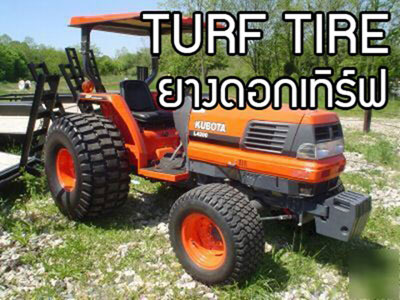 ยางดอกเทิร์ฟ (Turf Tire) สำหรับรถตัดหญ้าแบบนั่งขับ และรถแทรกเตอร์ที่ใช้งานในสนามกอล์ฟ
